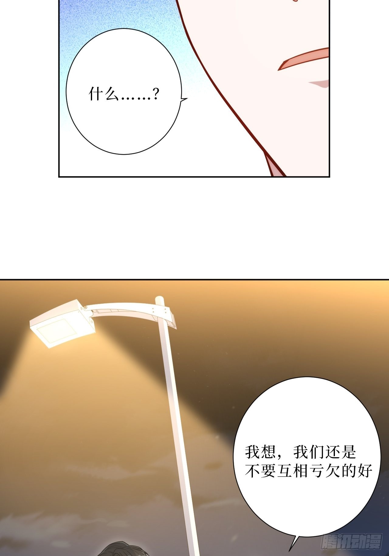 26.就到这里吧14