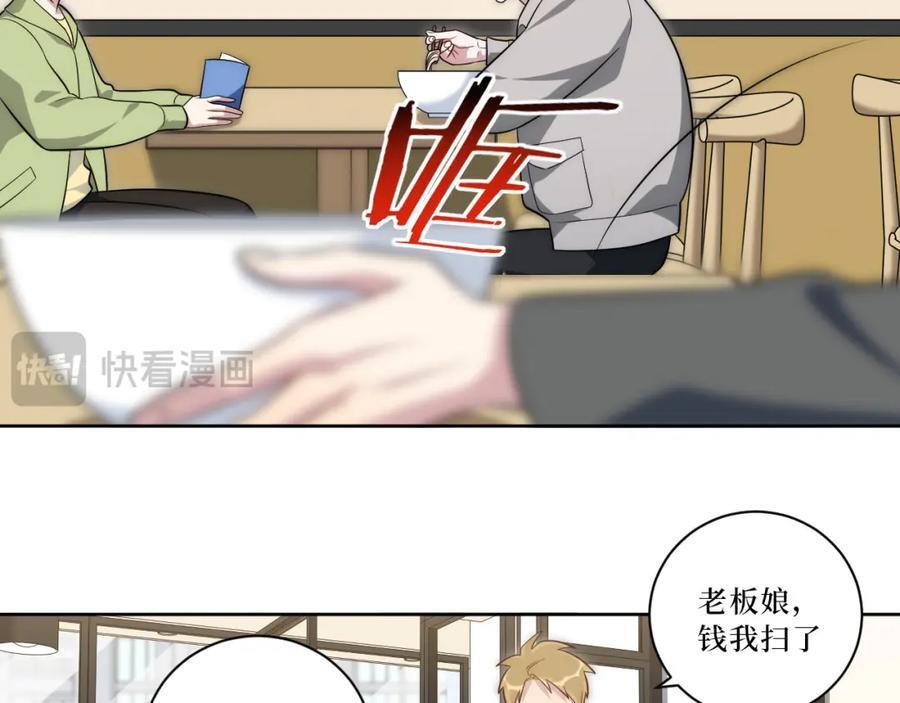 73-小时候7