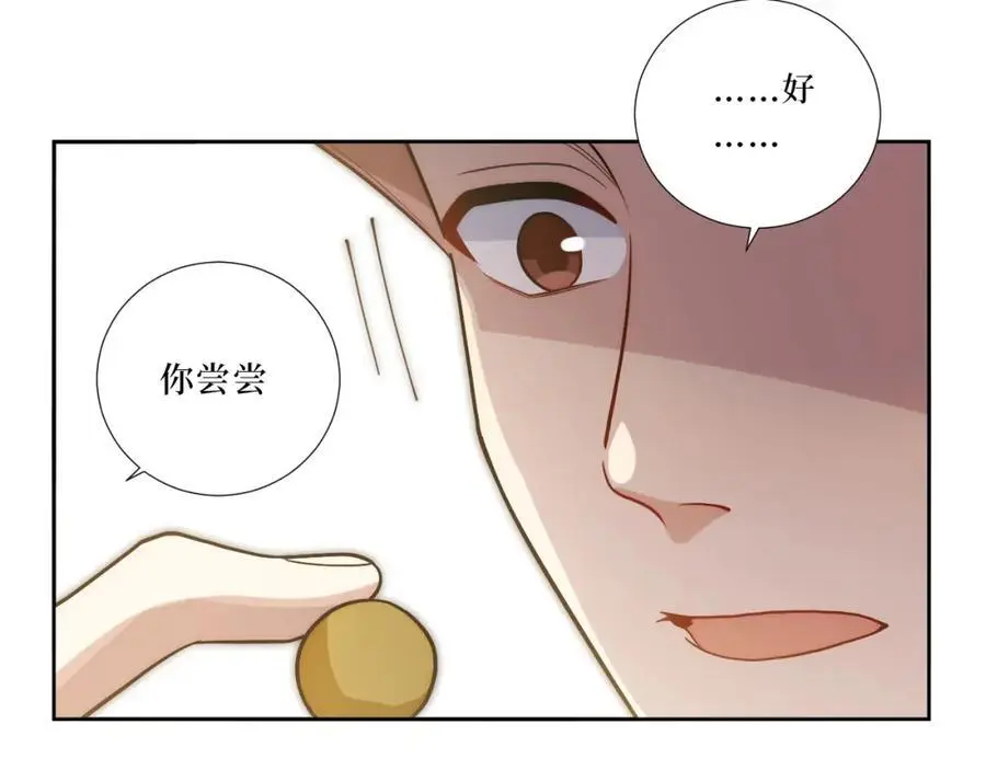 78-熟悉的陌生人21