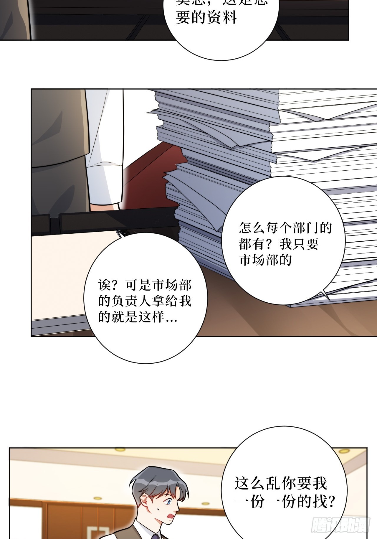 37.救救孩子吧21