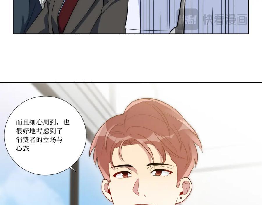 77-我和他的故事82