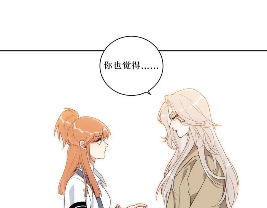 72-痛，太痛了！85