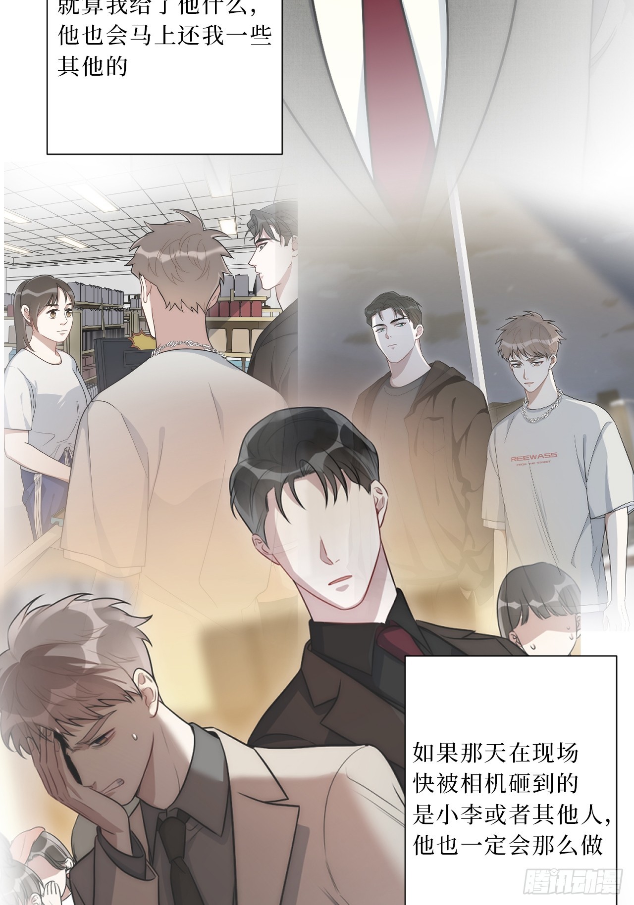 31.那一夜23
