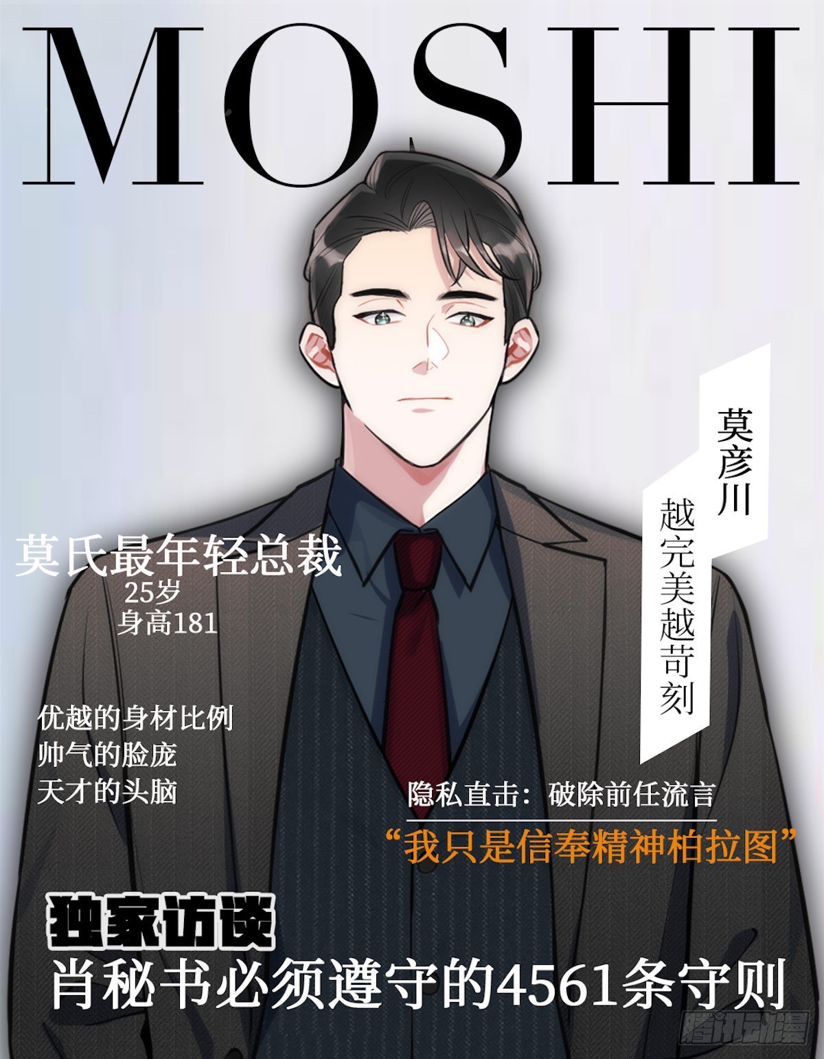 开始0