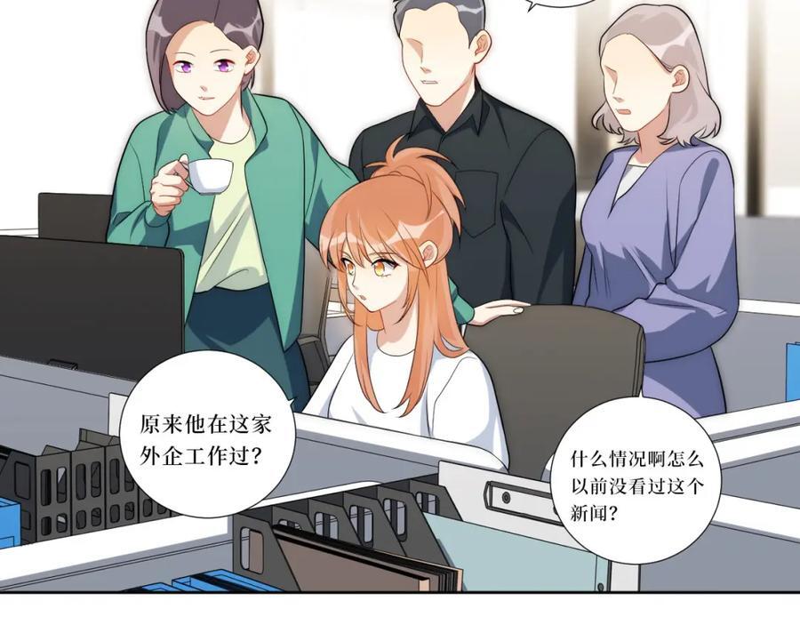 76-你在哪里？18