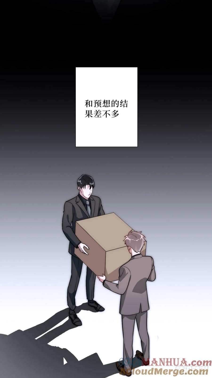 52.他的答案24