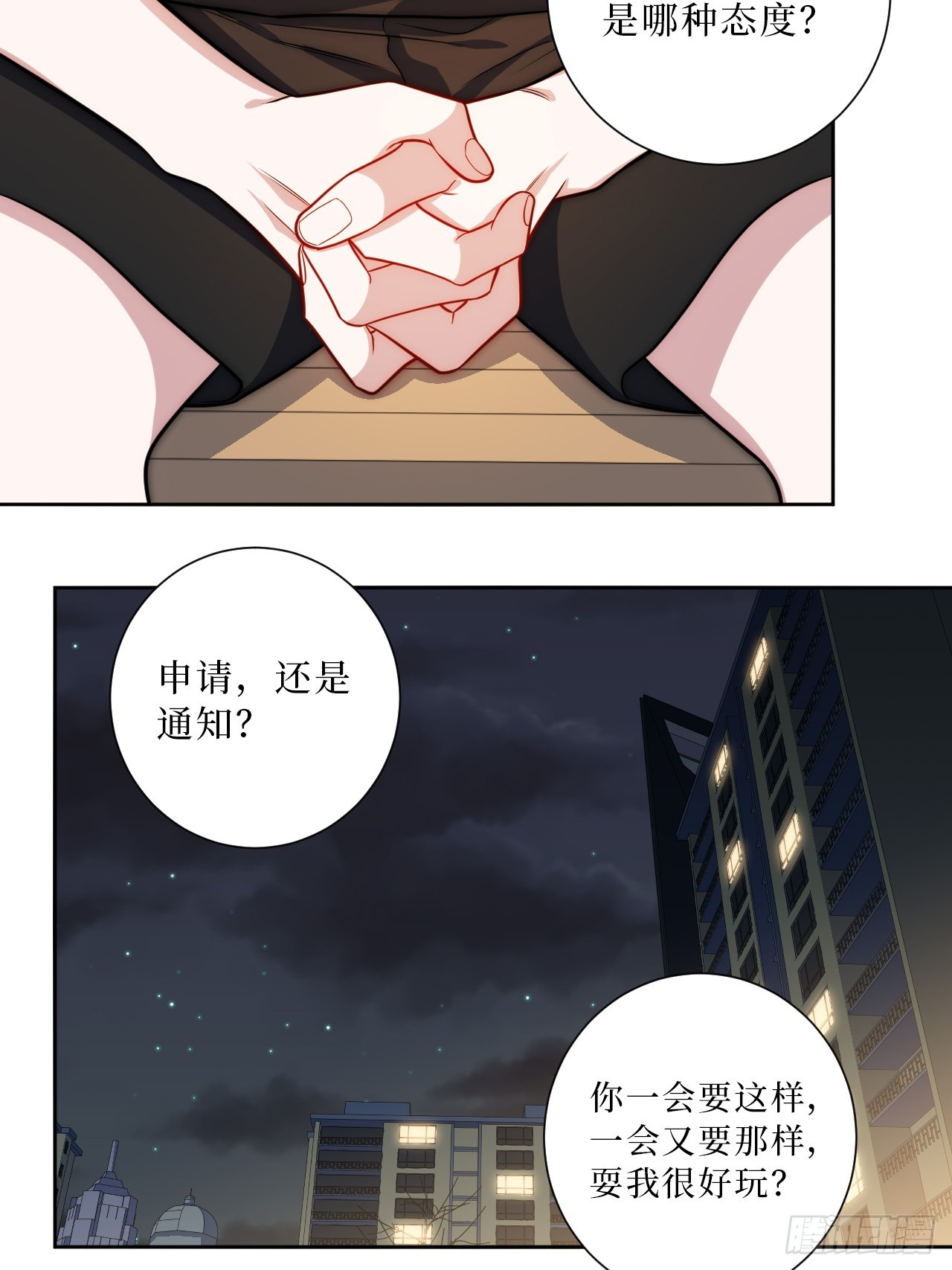 39.也许是真的醉了23