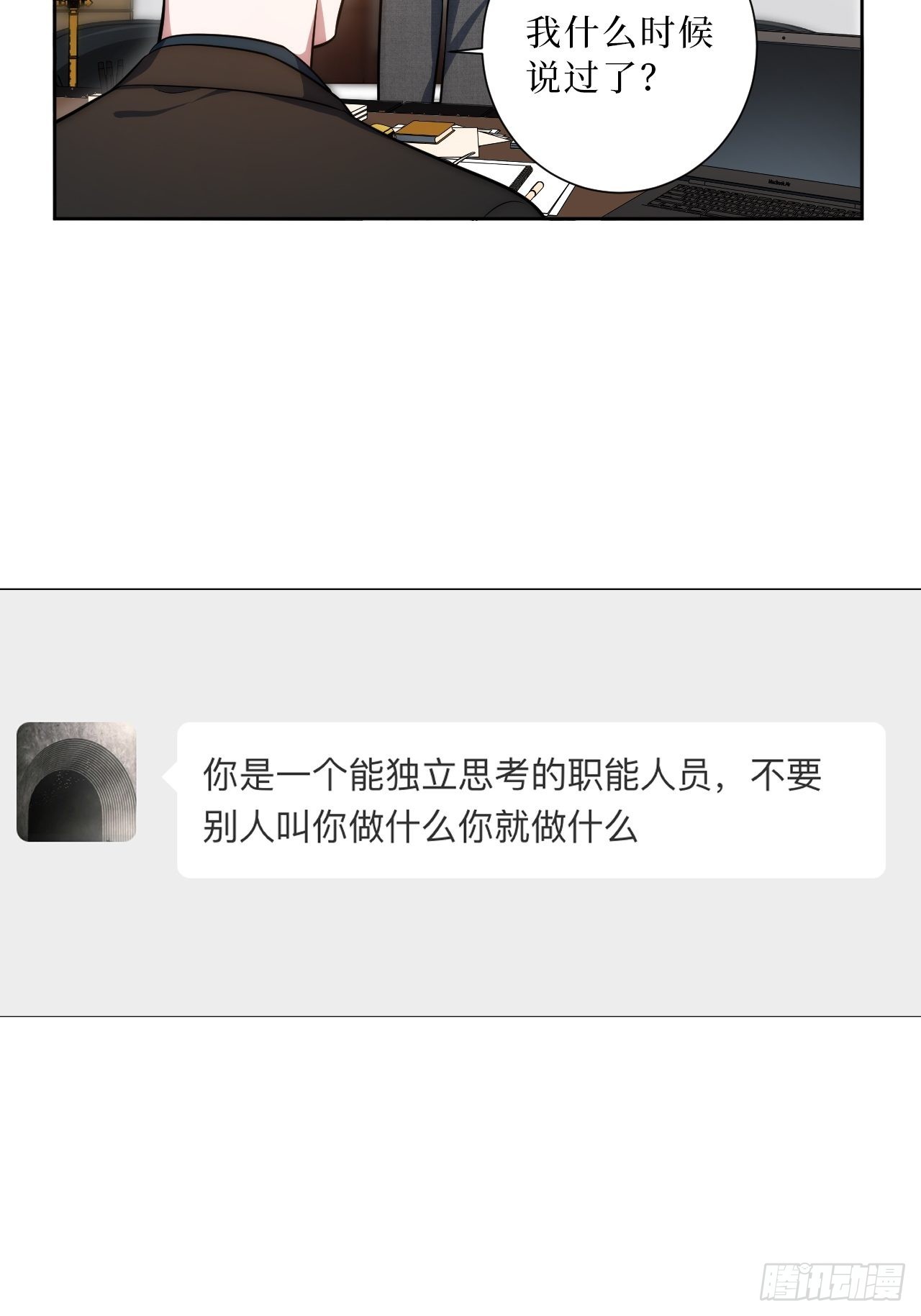 20.你的名字4