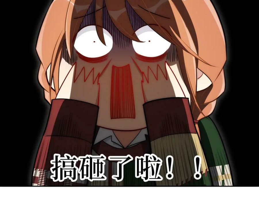 64-国王游戏28