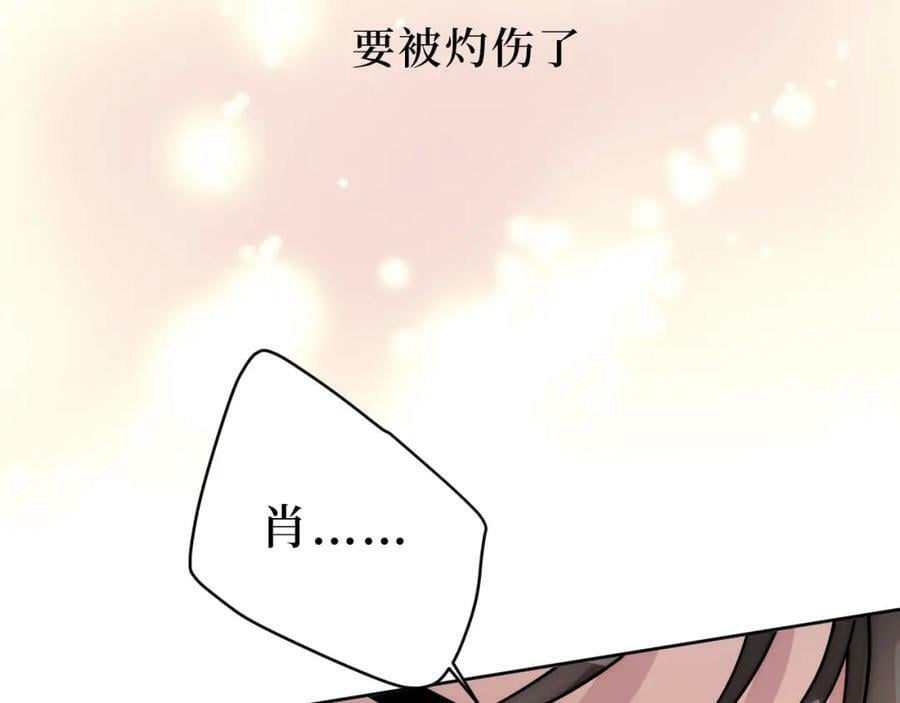 67-肖诺，你是怎么看我的？55