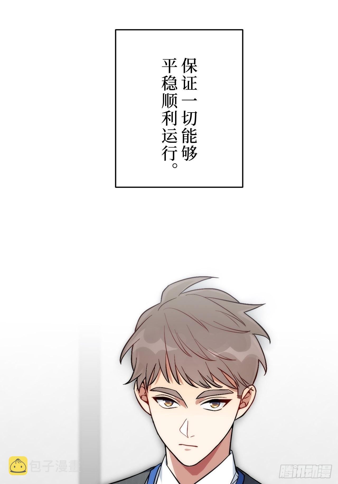 1.肖秘书的使命22