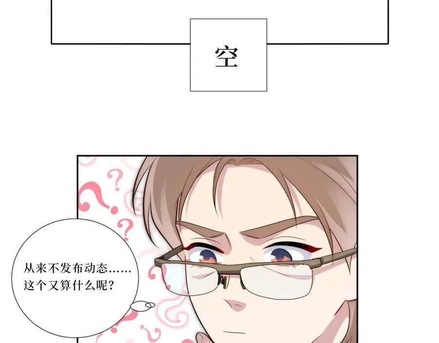 75-如何判断一个人是不是？22