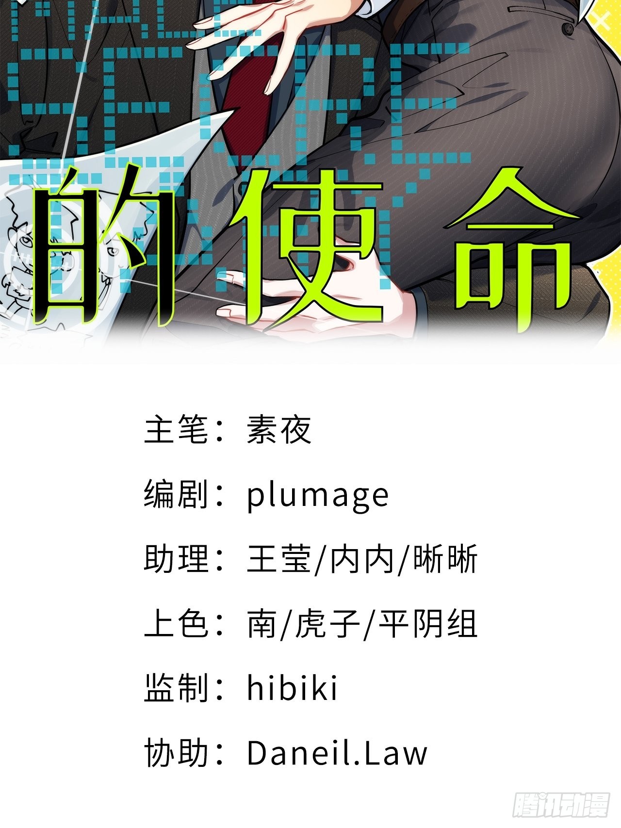 2.我叫肖秘书，是一只仓鼠10