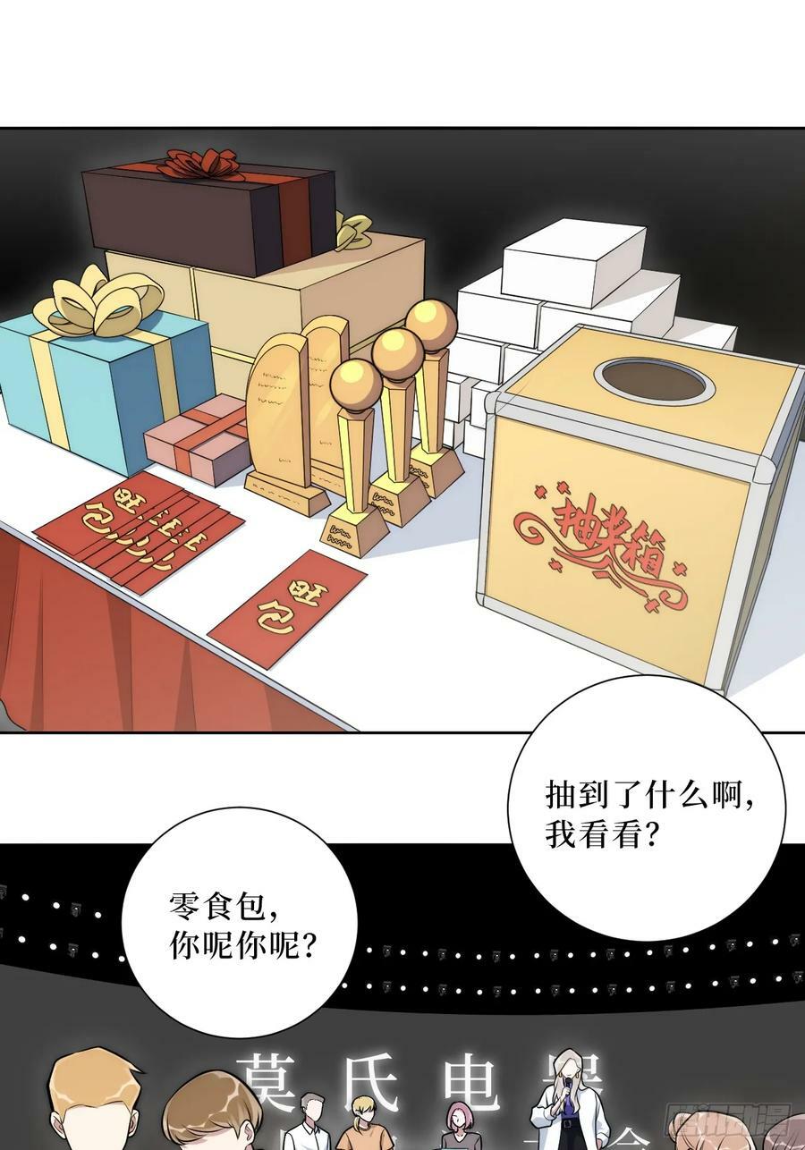 51.要一起泡脚吗？2