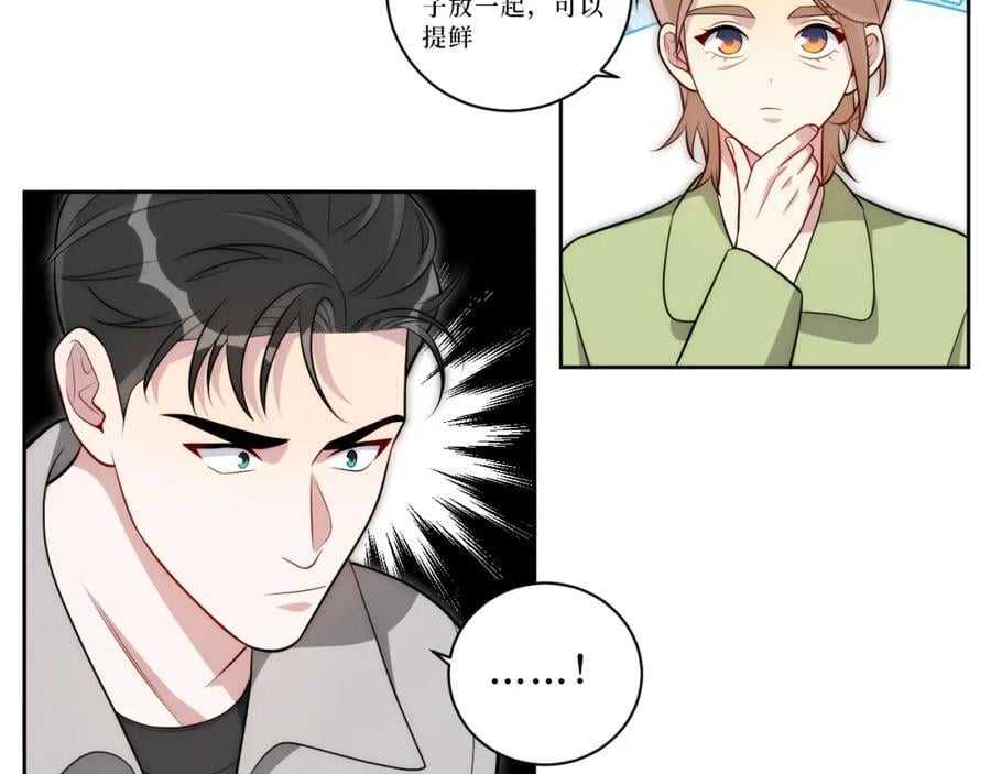 73-小时候11