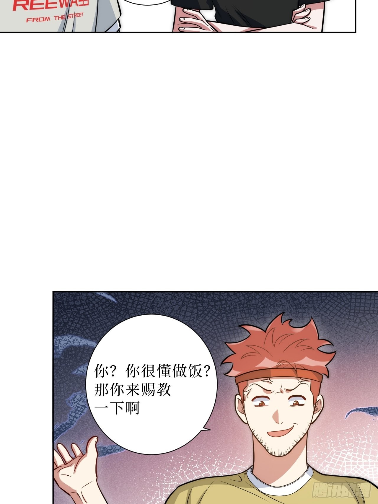 24.错觉？40