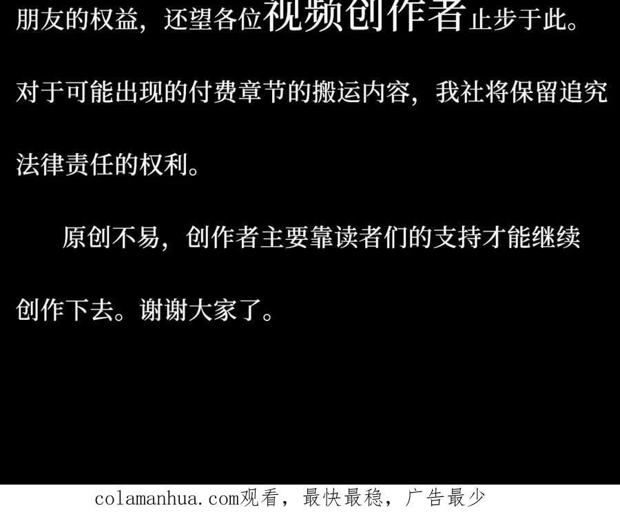 60-食物中毒？！76