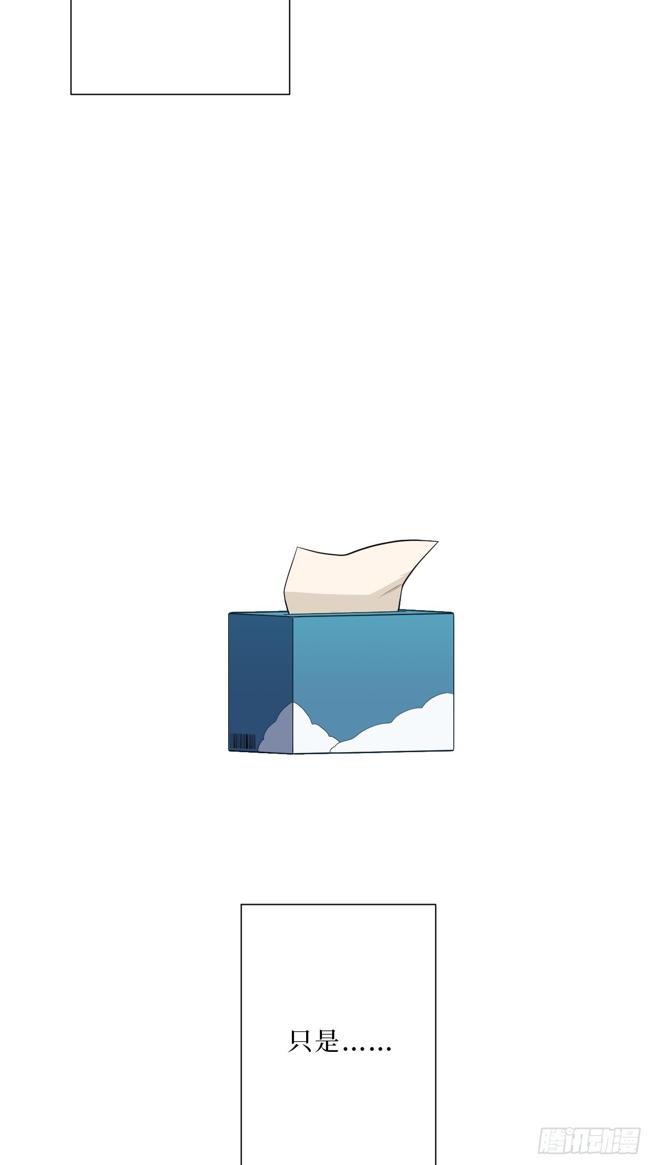 33.越界37