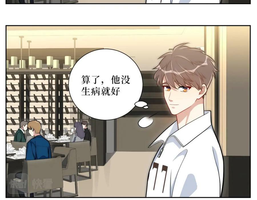 63-旁观者清？41