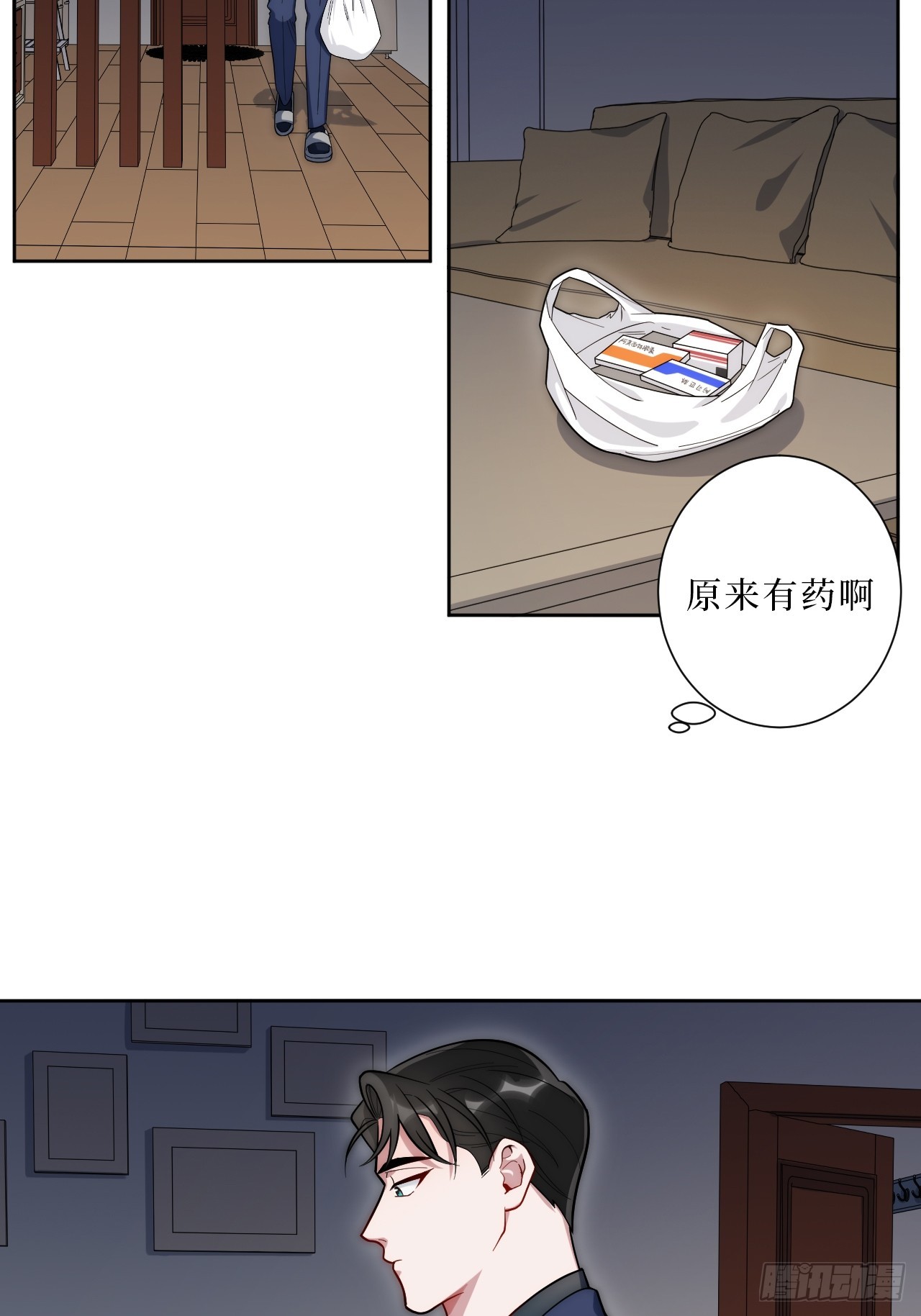 33.越界5