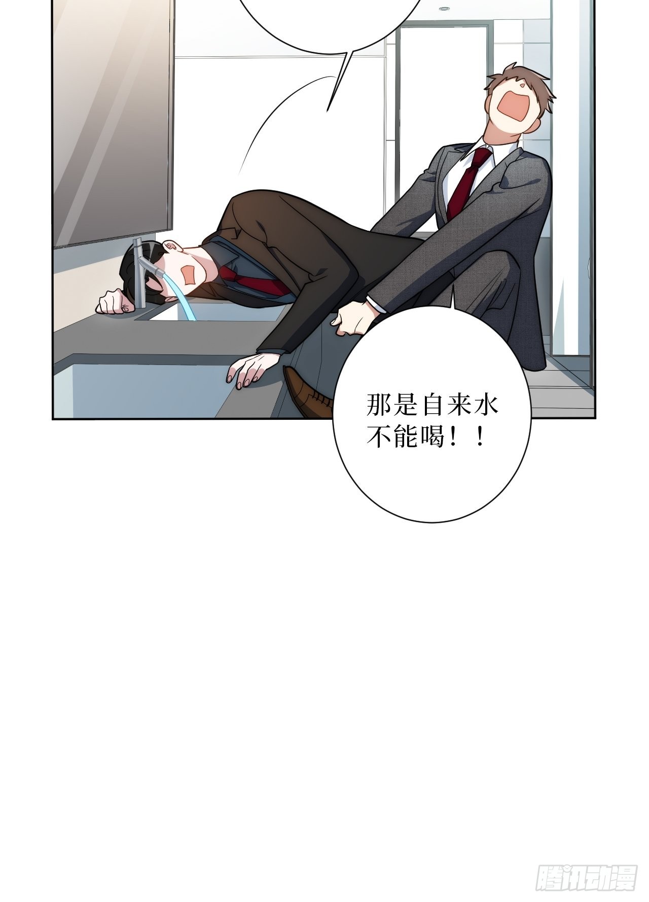 17.社死再现，地球再见17