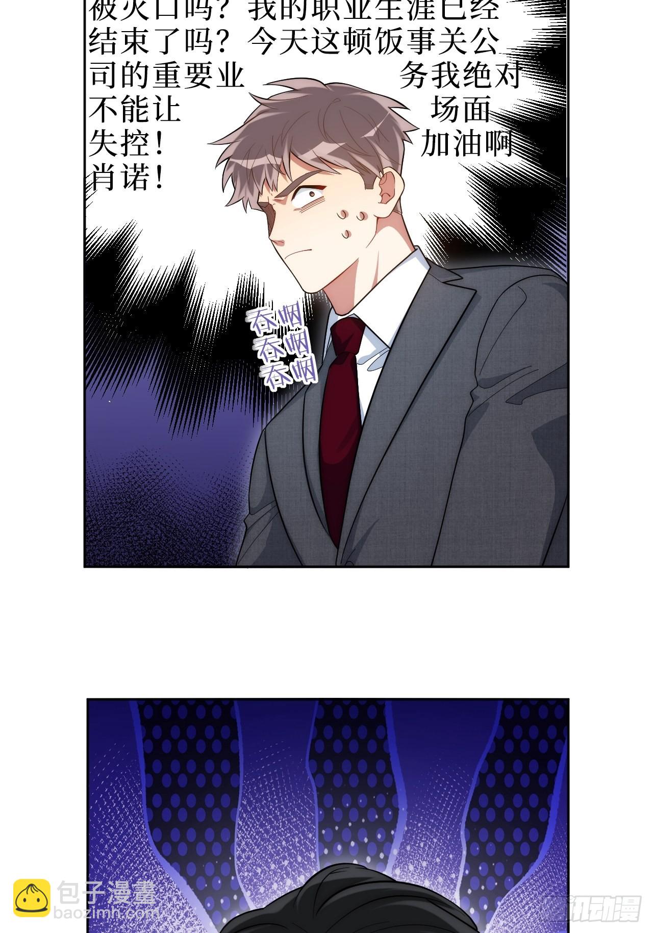 3.优雅，实在太优雅了！34
