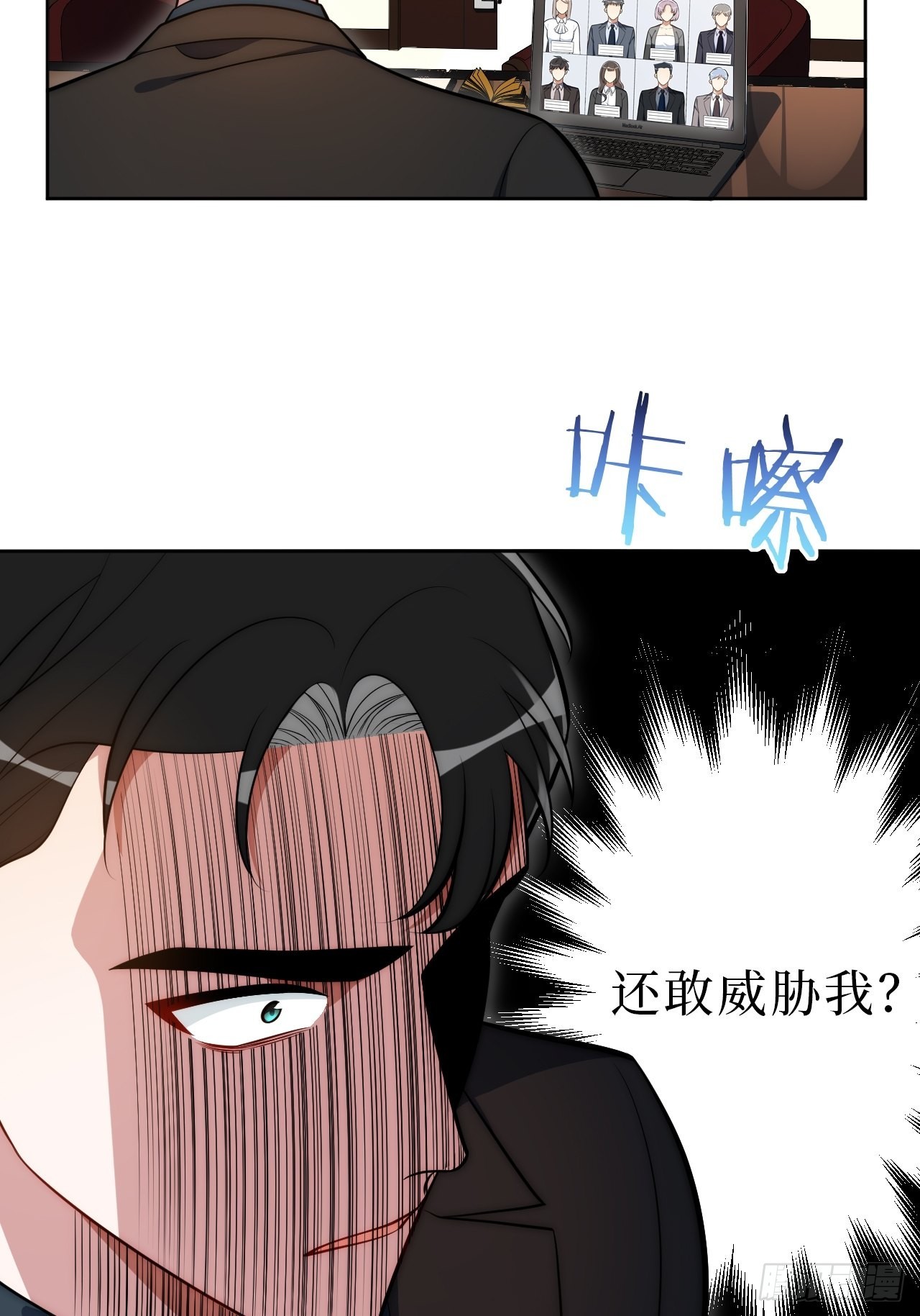20.你的名字10