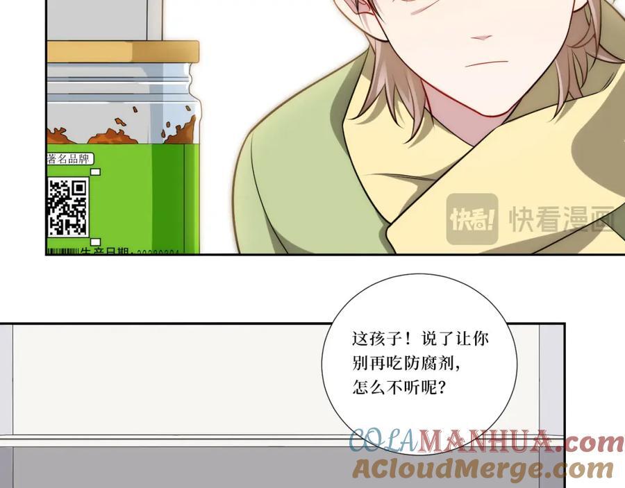 74-感觉自己有点多余40