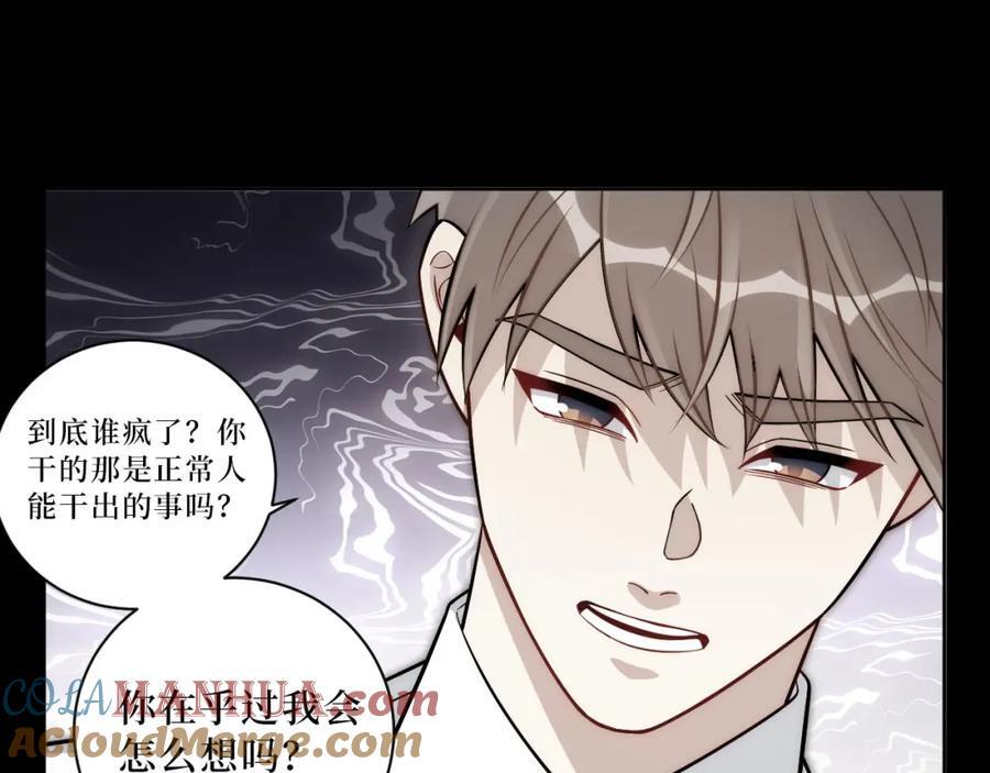 69-是时候离开了60