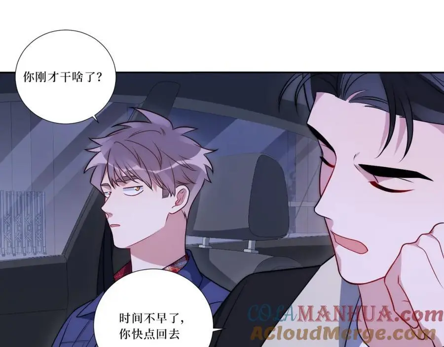 82-结束即开始116