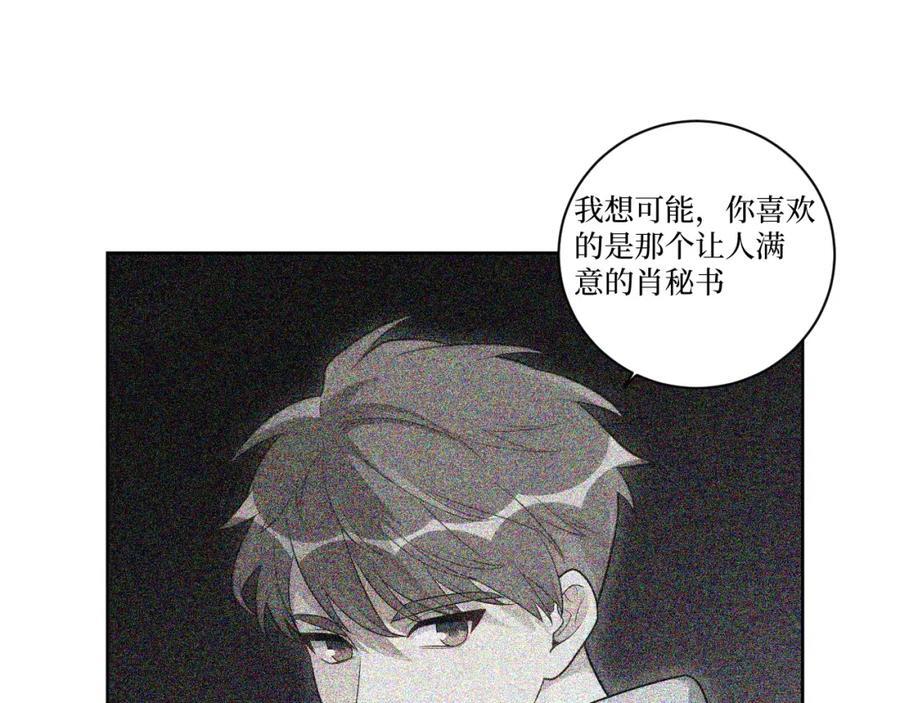 70-放手82