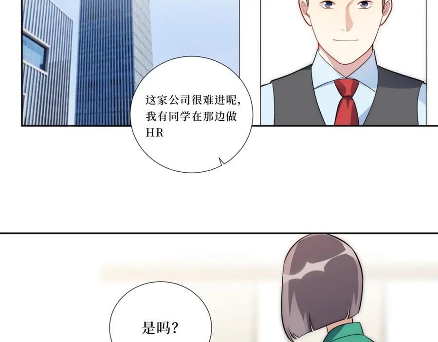 76-你在哪里？7