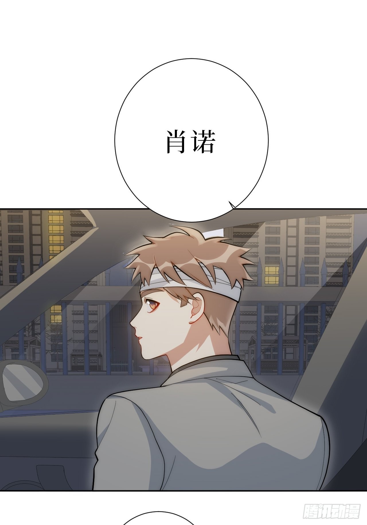 28.爱你在心口难开32