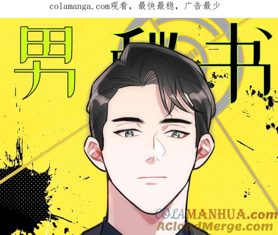 75-如何判断一个人是不是？0