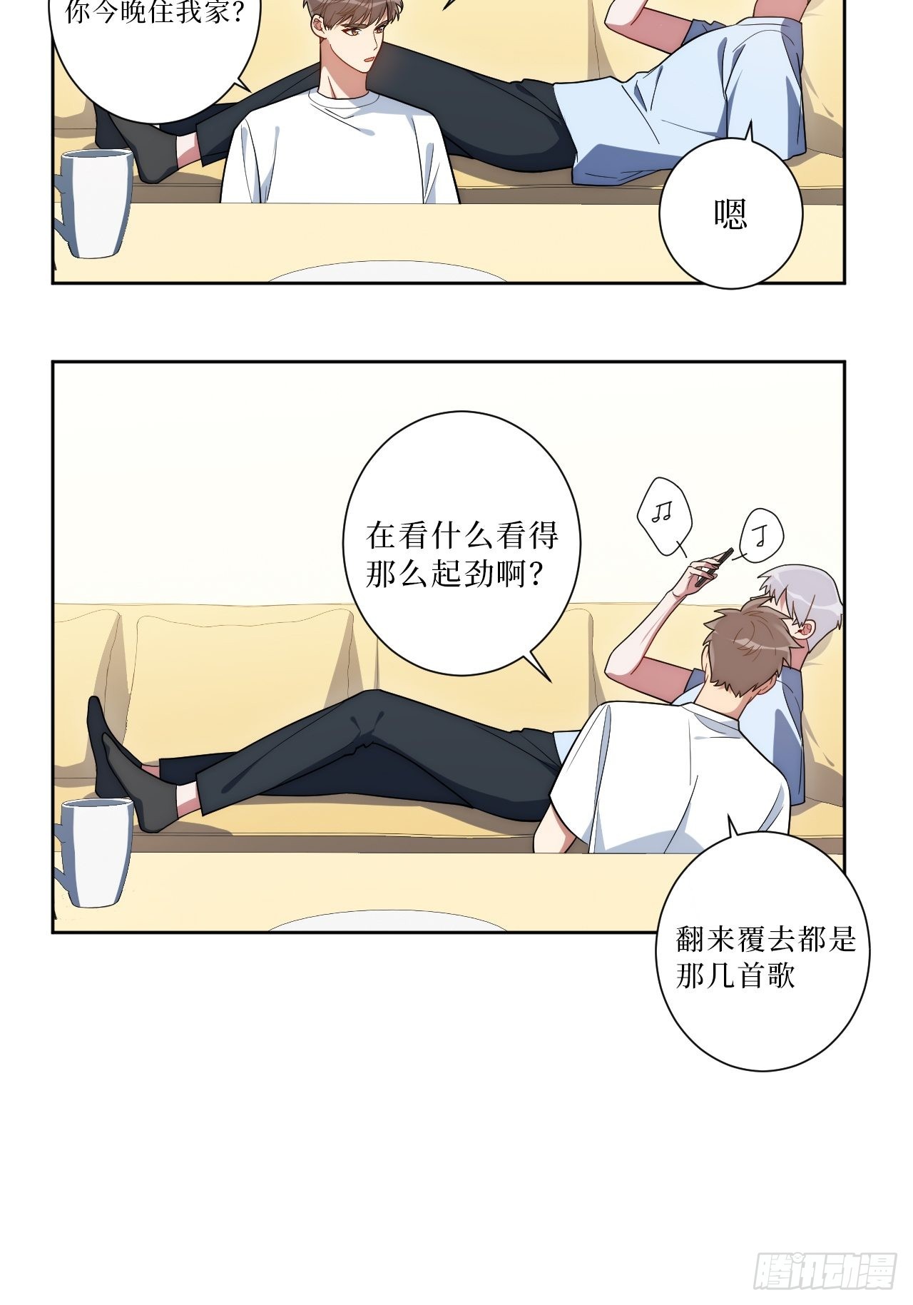 19.听我说谢谢你21