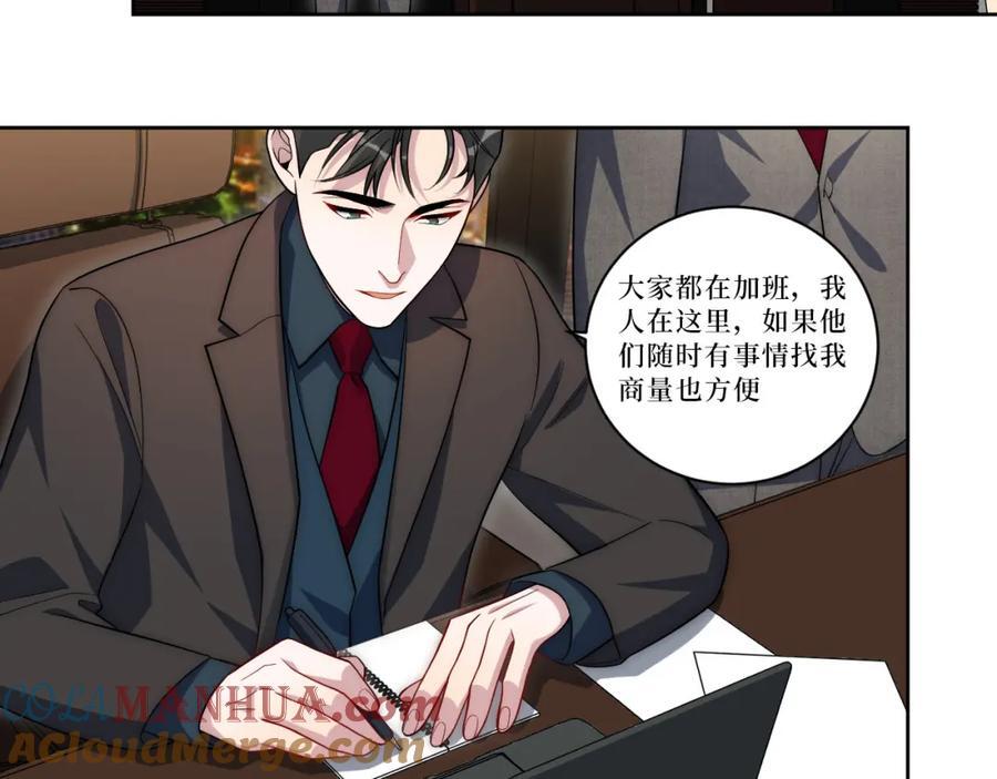 72-痛，太痛了！32