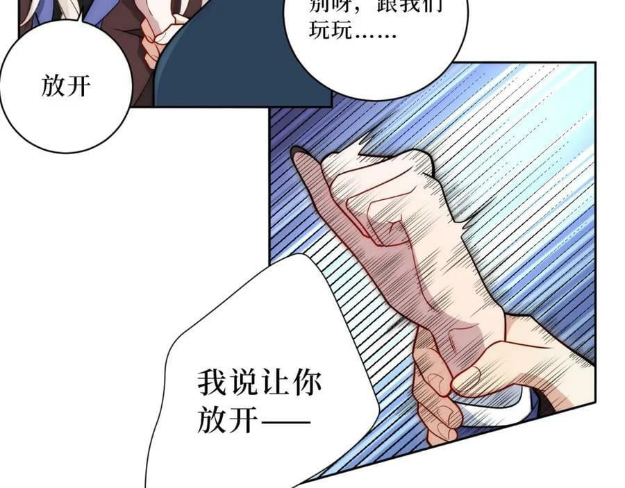 66-英雄救美32