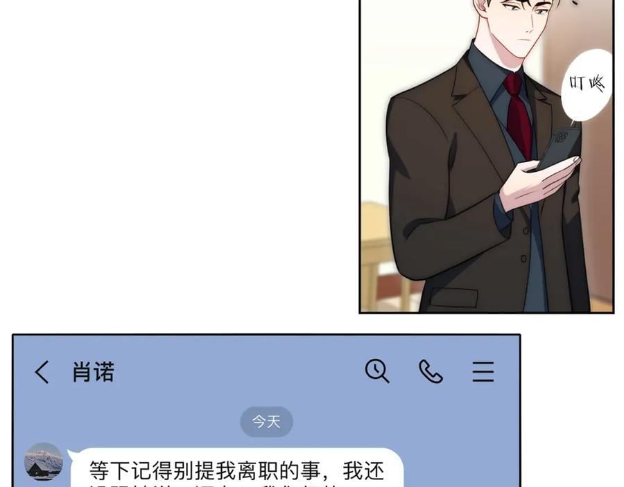 74-感觉自己有点多余77