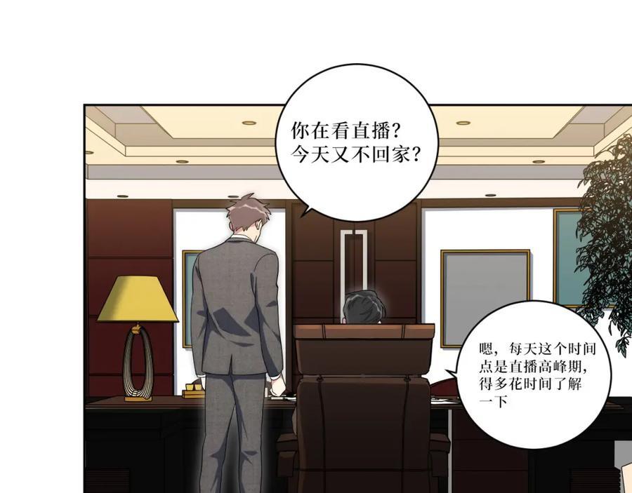 72-痛，太痛了！31
