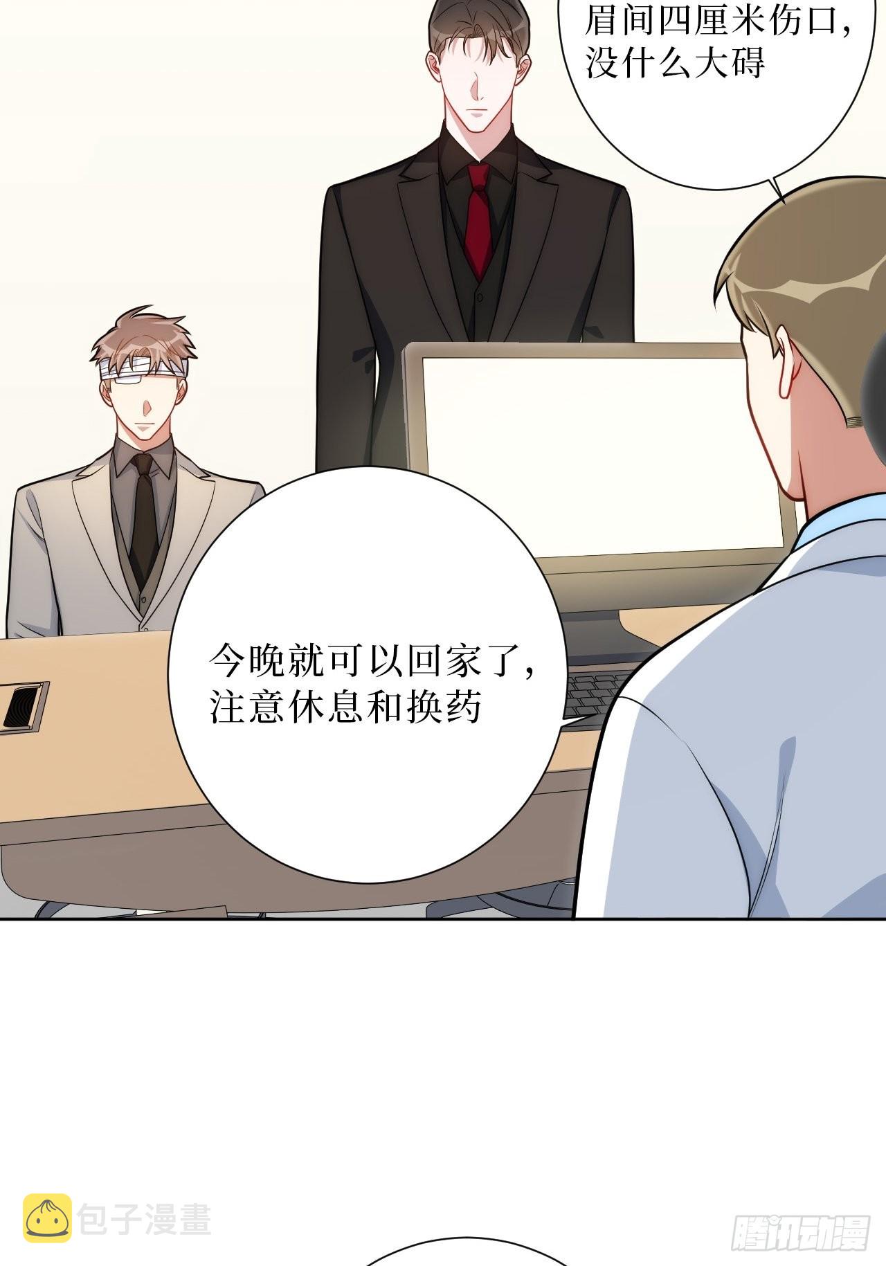 28.爱你在心口难开12