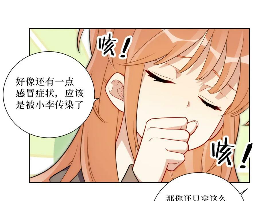 60-食物中毒？！62