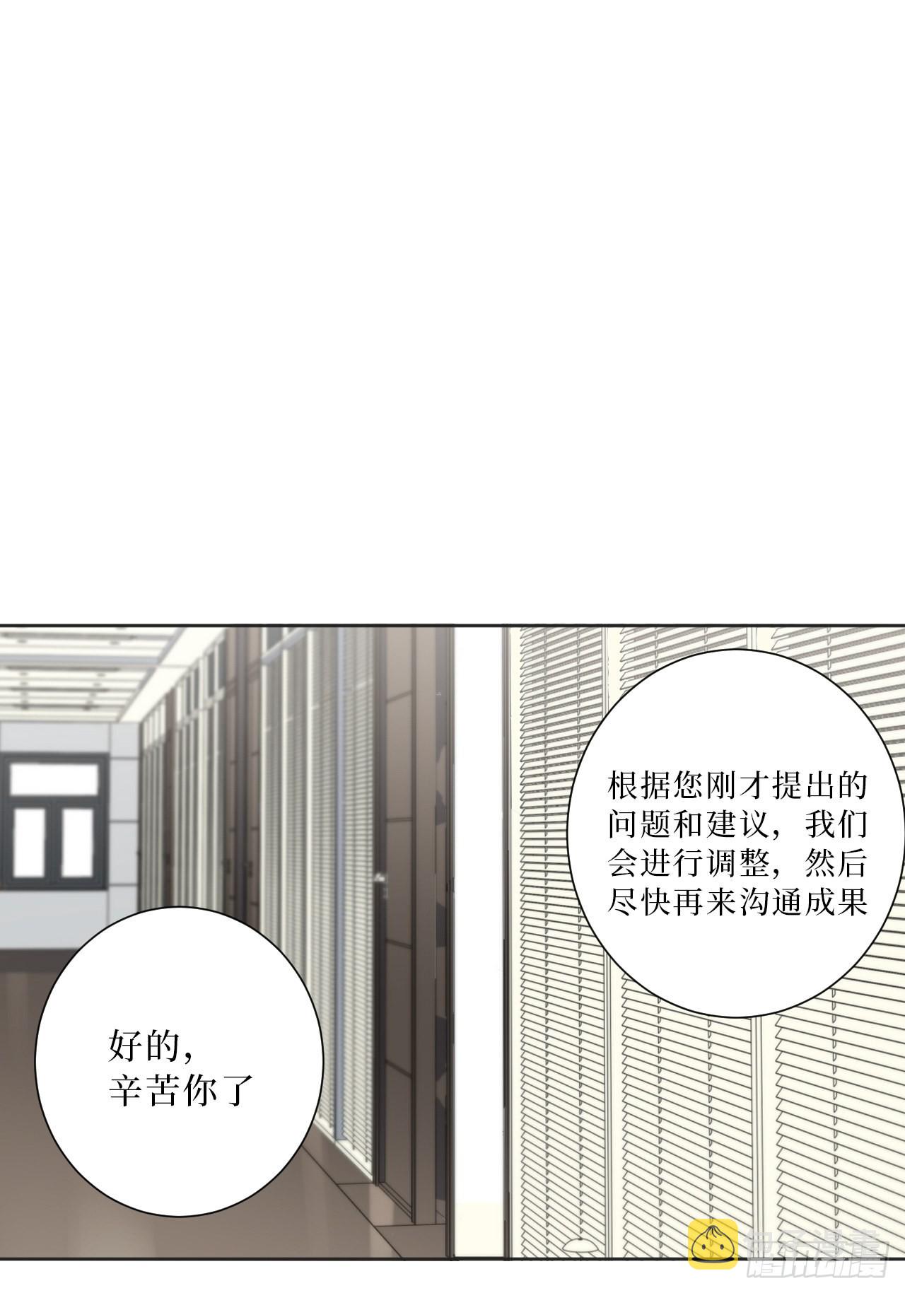 21.一切的开始25