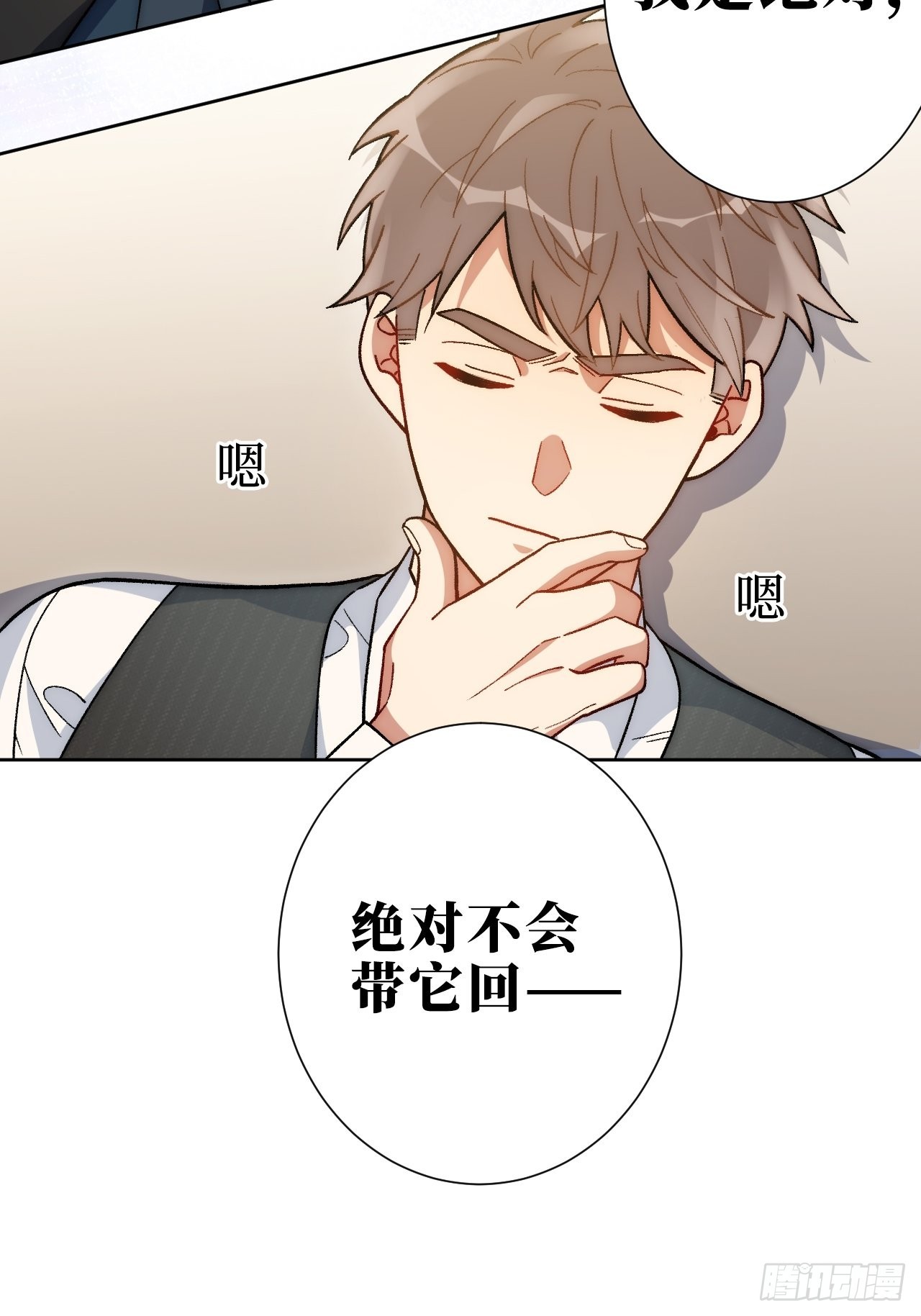 2.我叫肖秘书，是一只仓鼠36