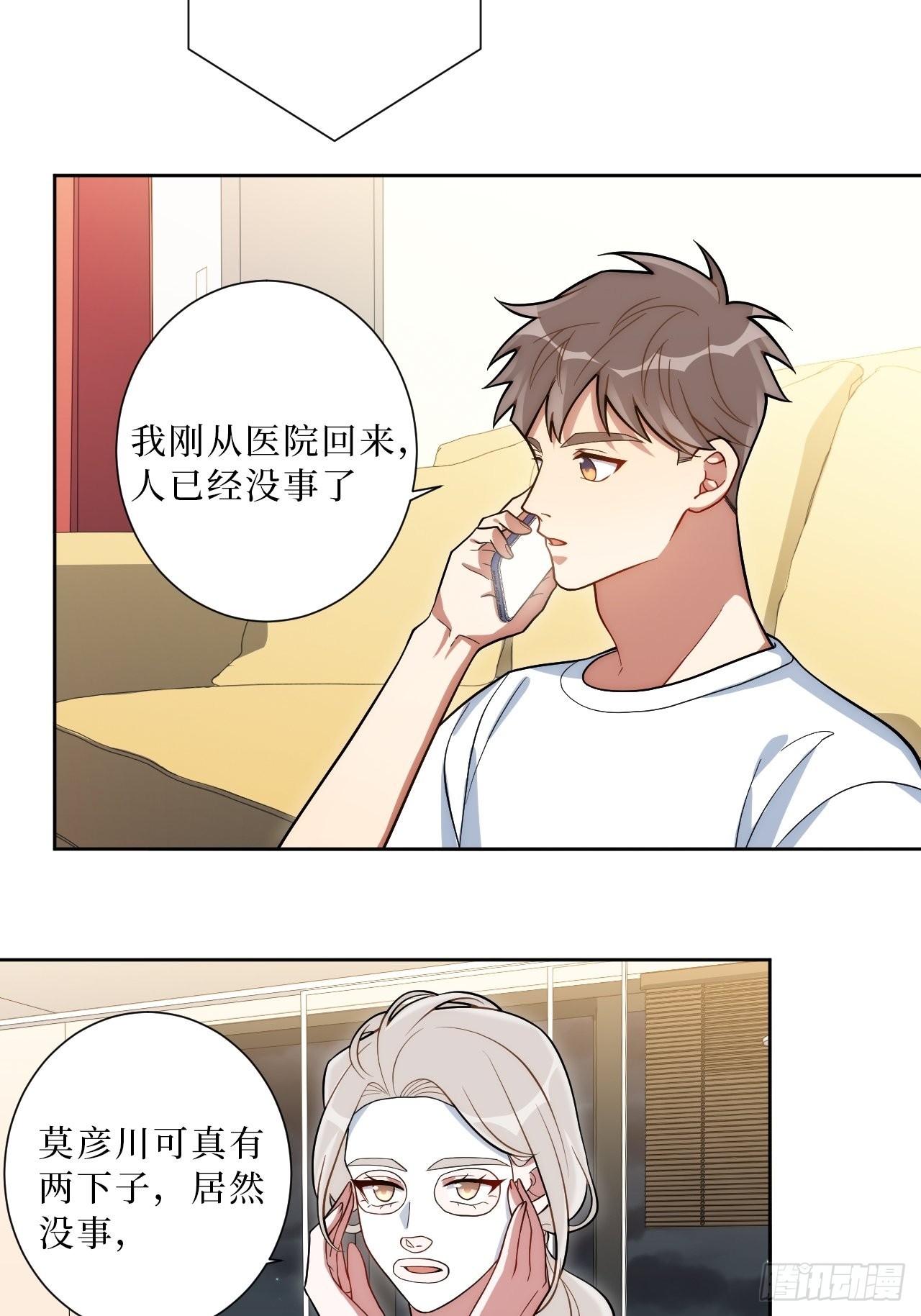 19.听我说谢谢你8