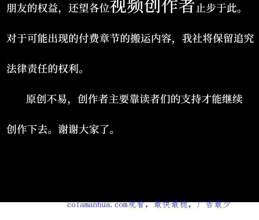 66-英雄救美97
