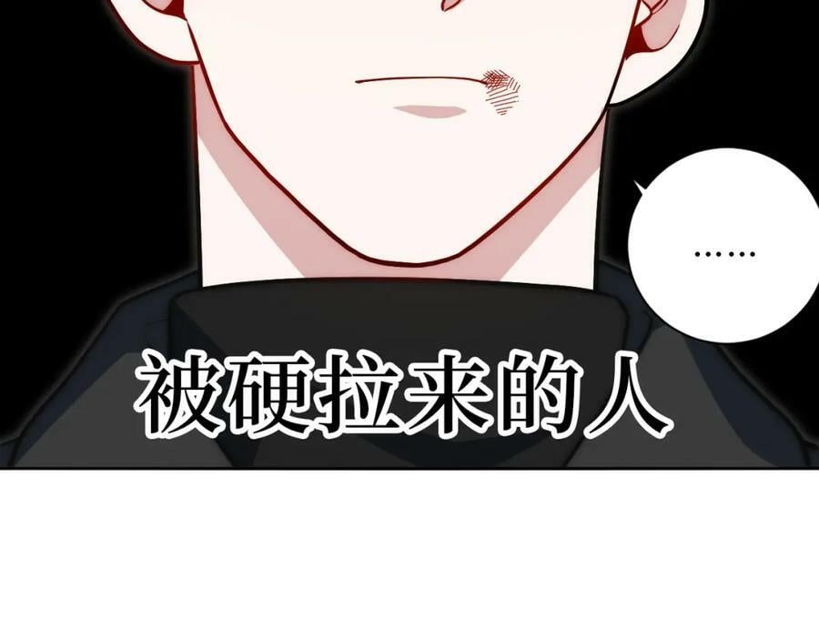 67-肖诺，你是怎么看我的？11