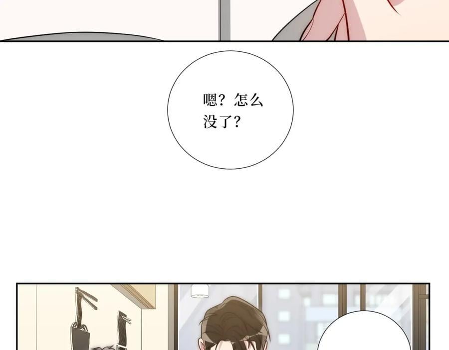75-如何判断一个人是不是？61