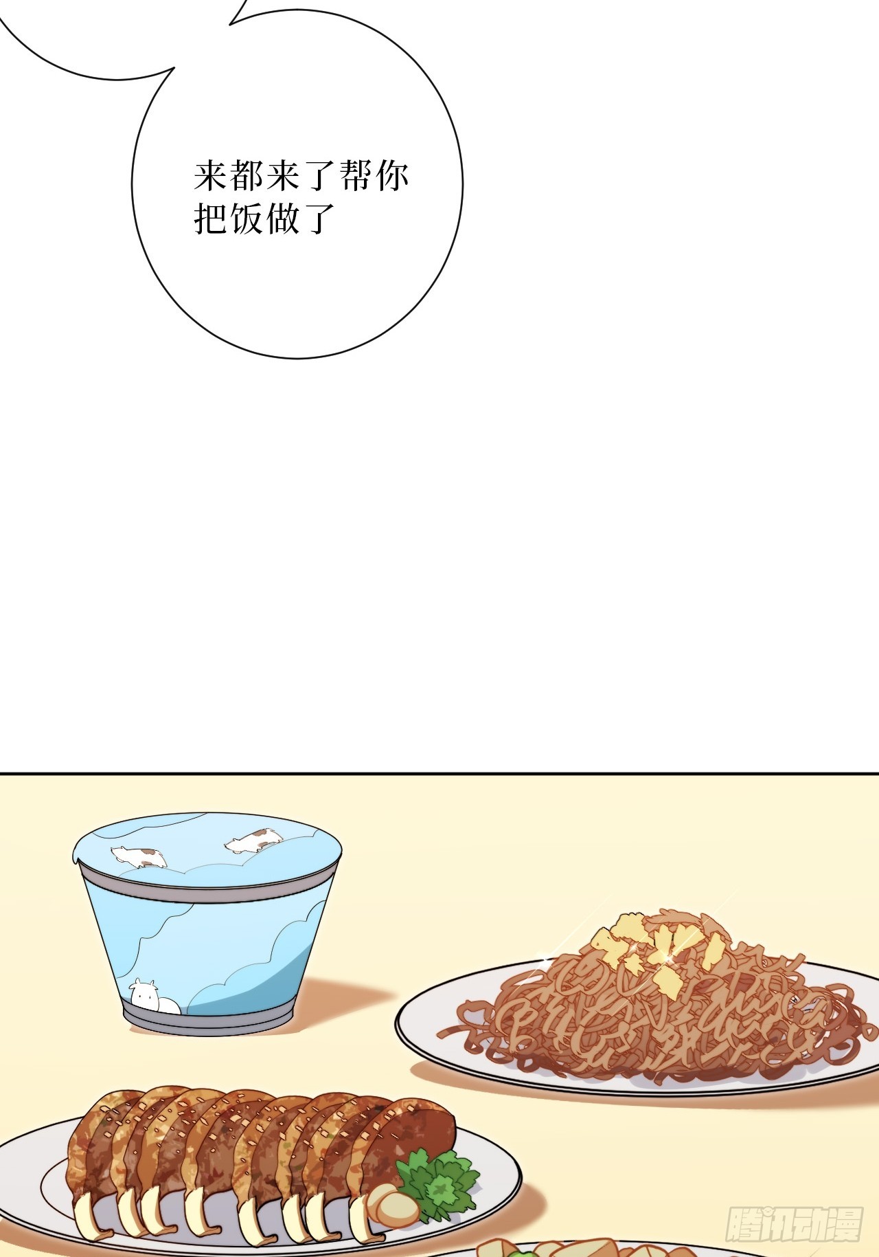 30.十月是你的谎言26