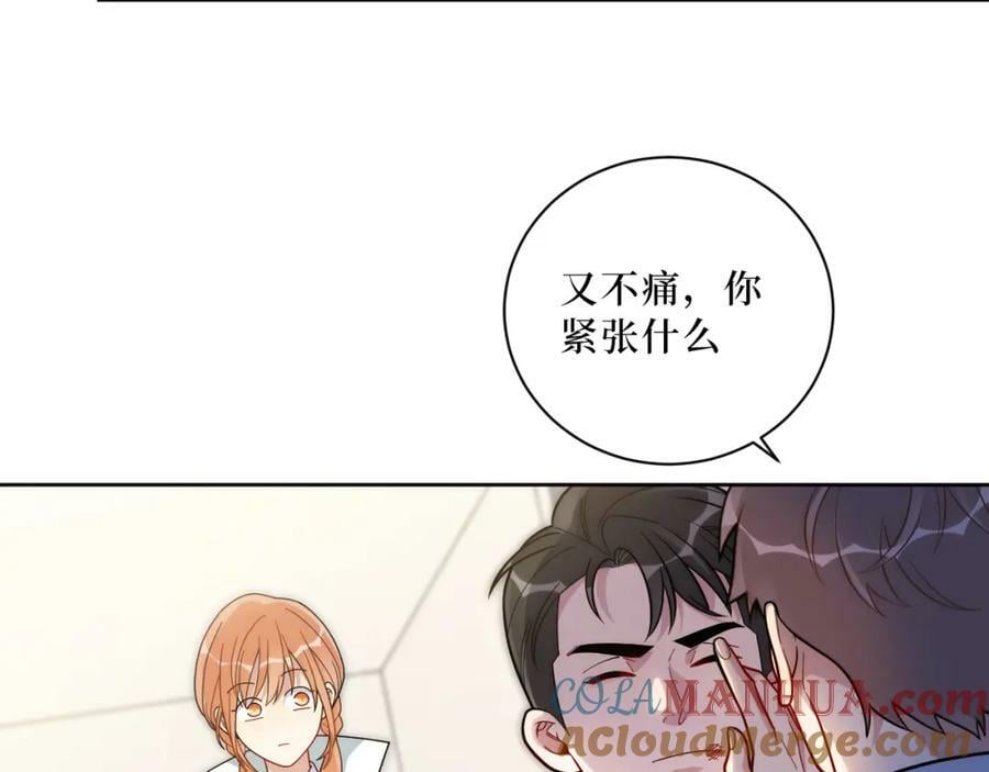 67-肖诺，你是怎么看我的？39