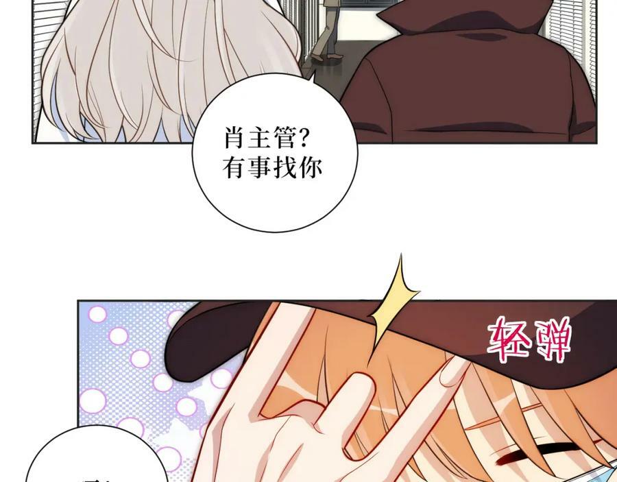 61-她在耍什么把戏？64